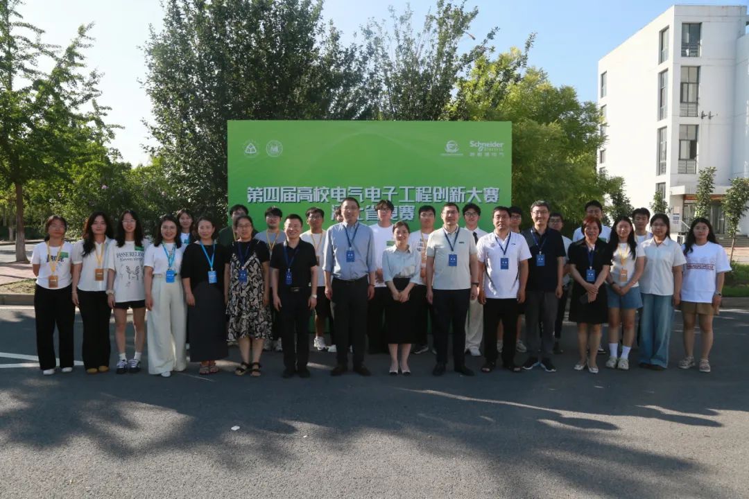 第四届高校电气电子工程创新大赛河北省赛在河北工业大学举办