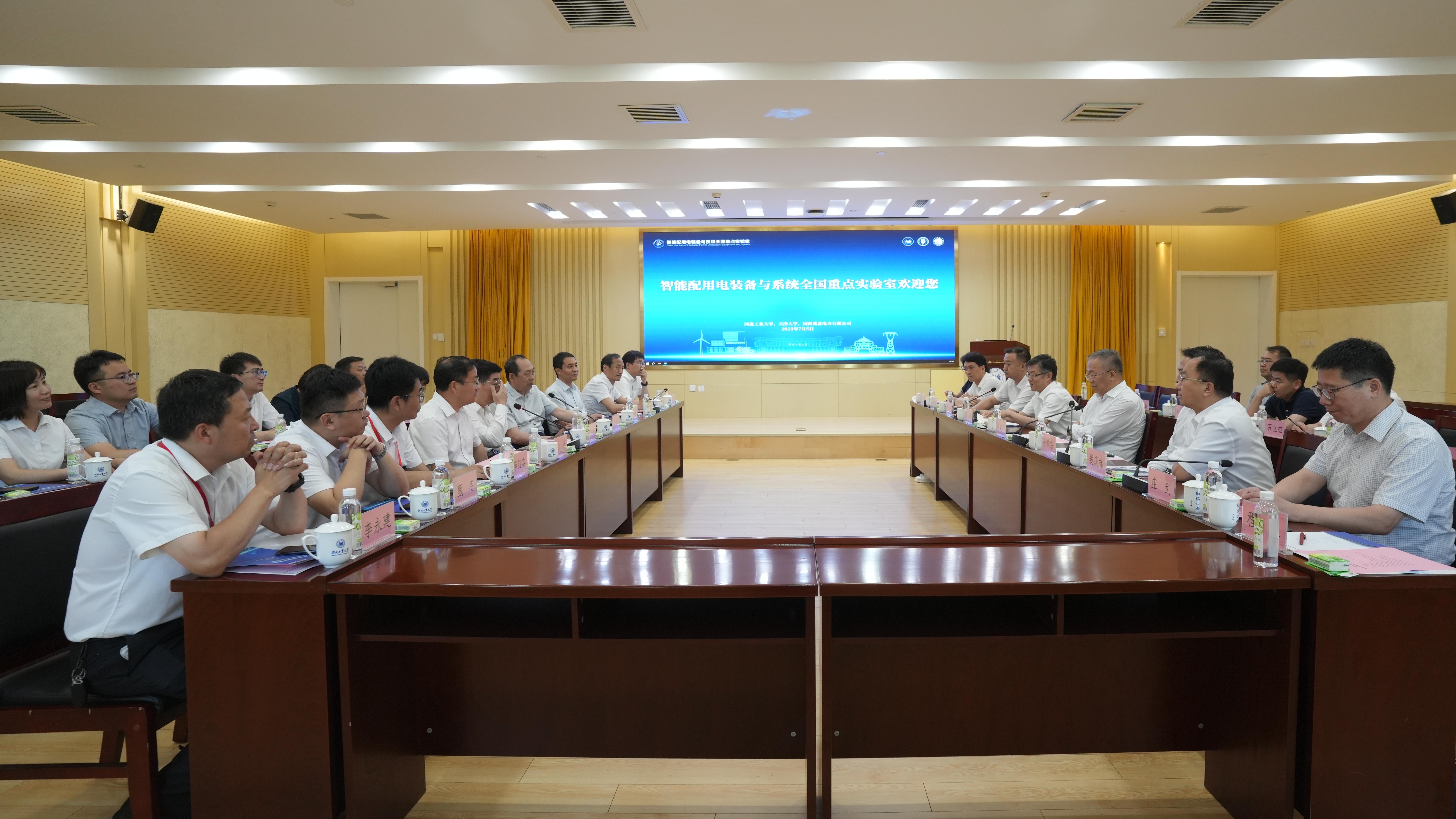 国家电网有限公司副总经理陈国平一行到智能配用电装备与系统全国重点实验室调研并作专题报告