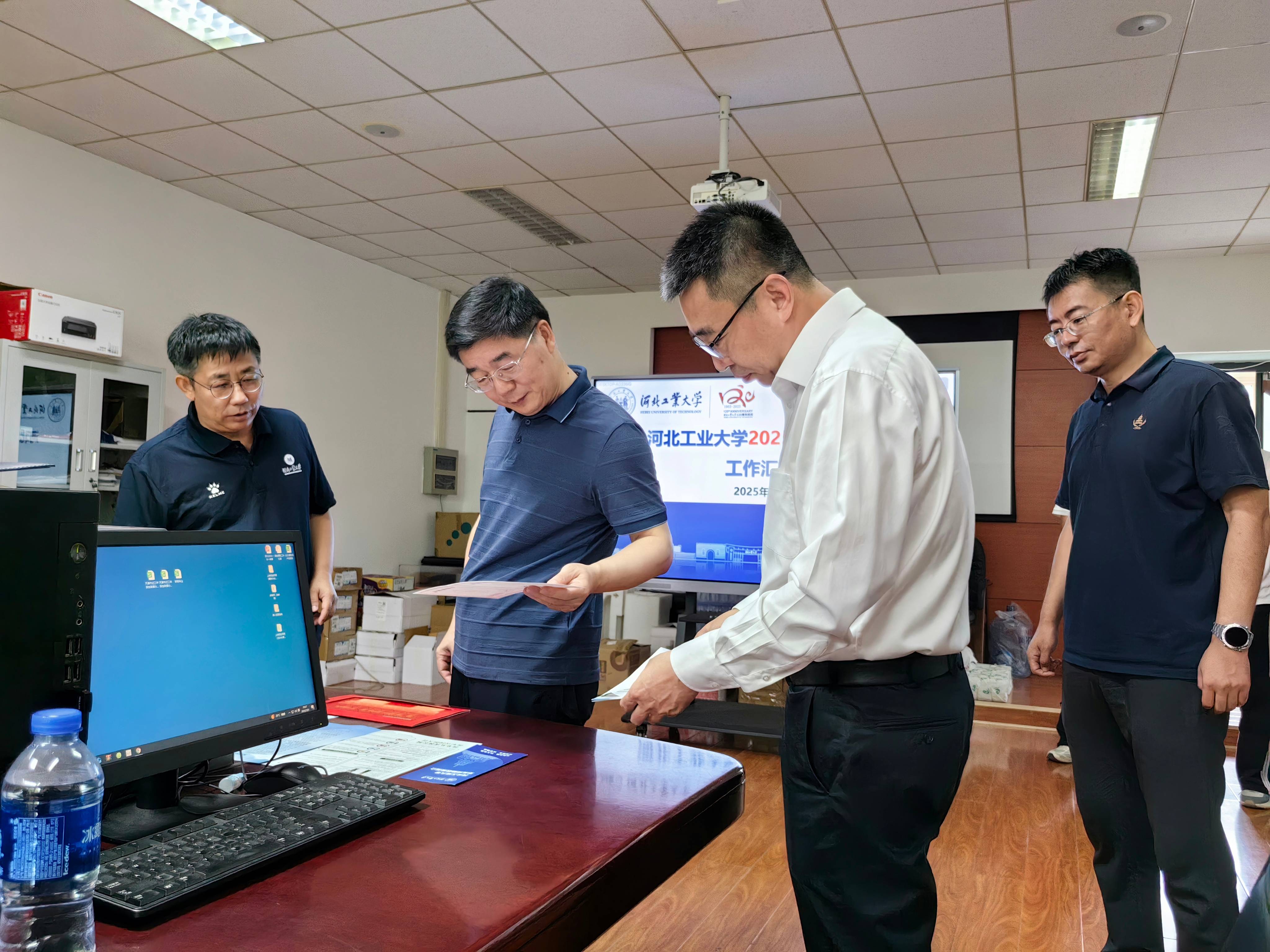 河北工业大学校领导慰问指导2025年本科招生录取工作